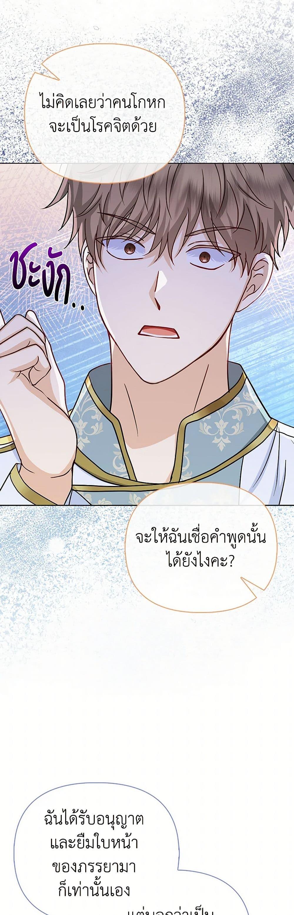 Manga-lc-com อ่านมังงะ อ่านการ์ตูน ออนไลน์ ฟรี Loved by the Villains ตอนที่ 1 2 3 4 5 6 7 8 9 10 11 12 13 14 ฟรี ไม่มีโฆษณา Manga-lc - อ่าน มังงะ อ่าน การ์ตูน ออนไลน์ อ่านมังงะ ฟรี