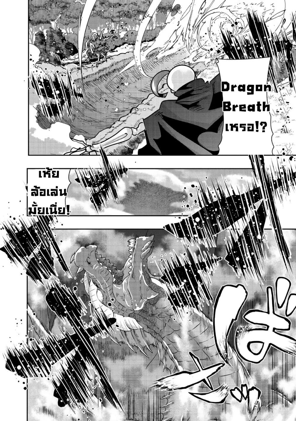 Manga-lc-com อ่านมังงะ อ่านการ์ตูน ออนไลน์ ฟรี Mukashi Yuusha de Ima wa Hone อดีตผู้กล้าตอนนี้เหลือแต่กระดูก ตอนที่ 1 2 3 4 5 6 7 8 9 10 11 12 13 14 ฟรี ไม่มีโฆษณา Manga-lc - อ่าน มังงะ อ่าน การ์ตูน ออนไลน์ อ่านมังงะ ฟรี