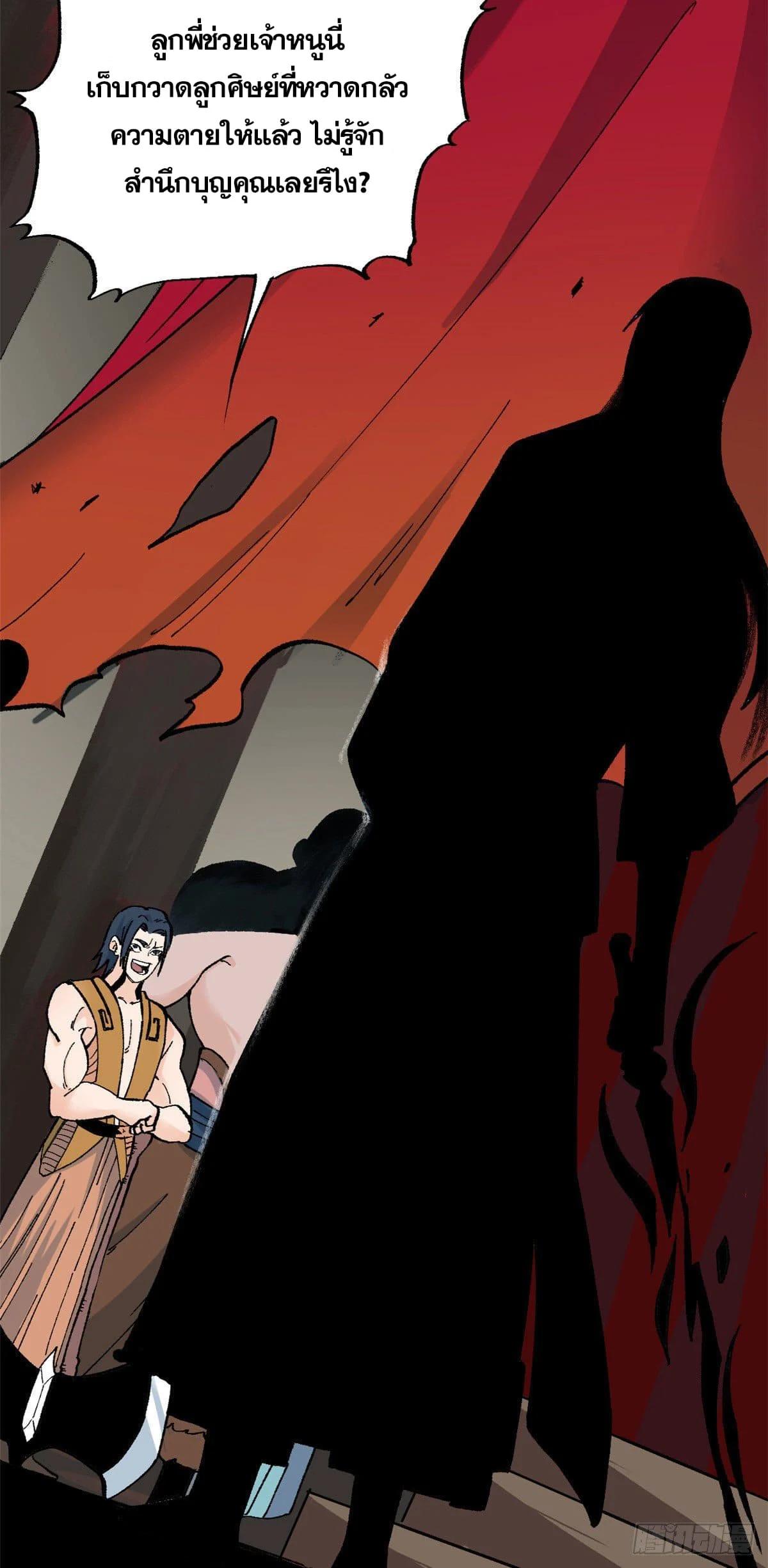 Manga-lc-com อ่านมังงะ อ่านการ์ตูน ออนไลน์ ฟรี All Hail the Sect Leader ตอนที่ 1 2 3 4 5 6 7 8 9 10 11 12 13 14 ฟรี ไม่มีโฆษณา Manga-lc - อ่าน มังงะ อ่าน การ์ตูน ออนไลน์ อ่านมังงะ ฟรี