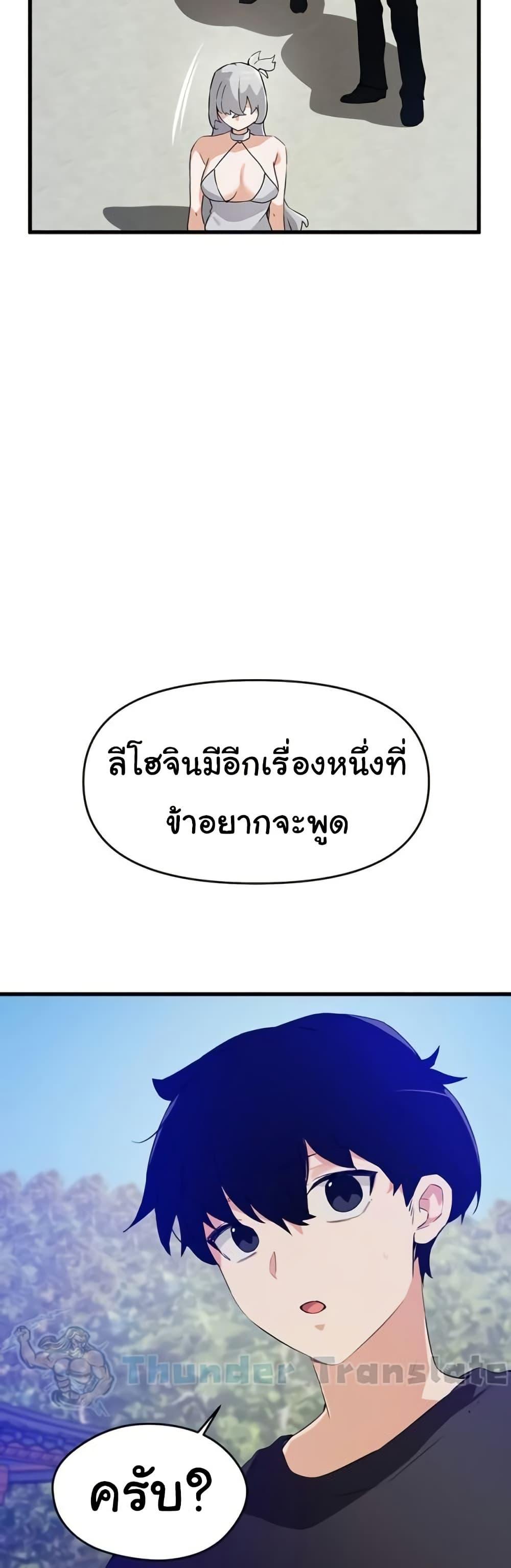 Doujin-Lc- อ่าน โดจิน มังฮวา เกาหลี ญี่ปุ่น จีน แปลไทย Please Give Me Energy ตอนที่ 1 2 3 4 5 6 7 8 9 10 11 12 13 14 ฟรี ไม่มีโฆษณา อ่าน โดจิน Manhwa เกาหลี ญี่ปุ่น จีน เรามีครบ คัดมาให้เน้นๆ โดจิน 18+ รับประกันความฟินโดย  Doujin Lc