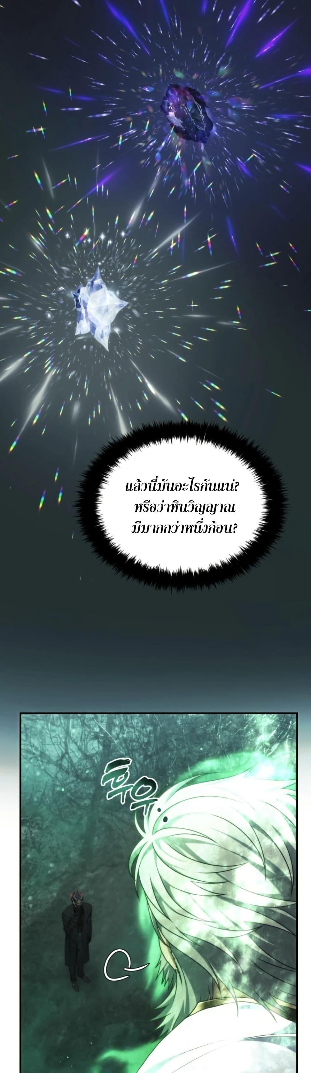 Manga-lc-com อ่านมังงะ อ่านการ์ตูน ออนไลน์ ฟรี Ranker Who Lives A Second Time ตอนที่ 1 2 3 4 5 6 7 8 9 10 11 12 13 14 ฟรี ไม่มีโฆษณา Manga-lc - อ่าน มังงะ อ่าน การ์ตูน ออนไลน์ อ่านมังงะ ฟรี