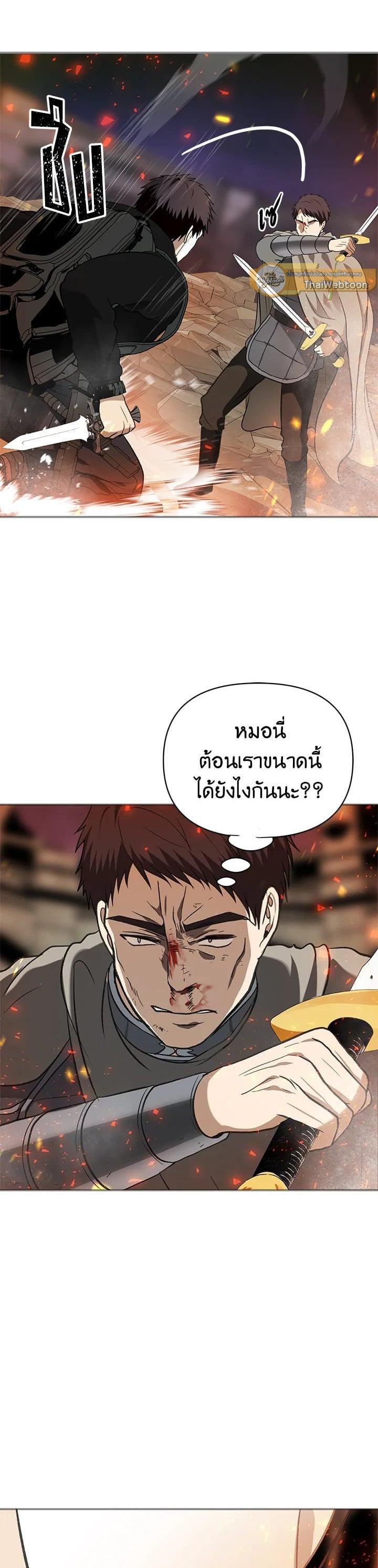 Manga-lc-com อ่านมังงะ อ่านการ์ตูน ออนไลน์ ฟรี Second Life Ranker ตอนที่ 1 2 3 4 5 6 7 8 9 10 11 12 13 14 ฟรี ไม่มีโฆษณา Manga-lc - อ่าน มังงะ อ่าน การ์ตูน ออนไลน์ อ่านมังงะ ฟรี
