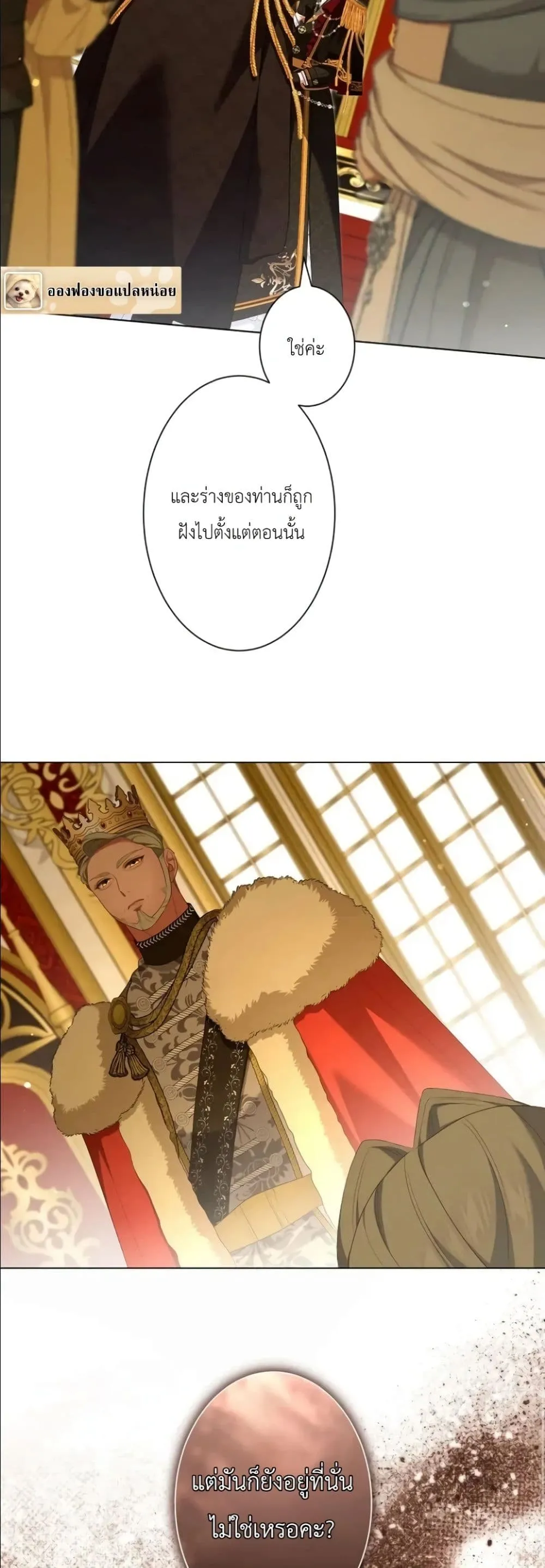 Manga-lc-com อ่านมังงะ อ่านการ์ตูน ออนไลน์ ฟรี Behold The Perfect Villainess ตอนที่ 1 2 3 4 5 6 7 8 9 10 11 12 13 14 ฟรี ไม่มีโฆษณา Manga-lc - อ่าน มังงะ อ่าน การ์ตูน ออนไลน์ อ่านมังงะ ฟรี