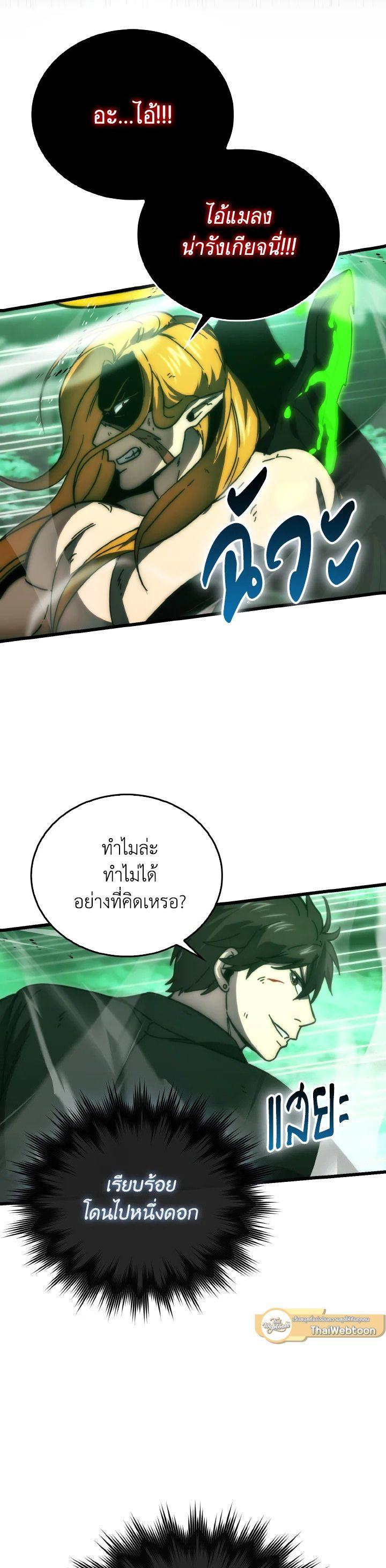 Manga-lc-com อ่านมังงะ อ่านการ์ตูน ออนไลน์ ฟรี The Demon King Levels Up ตอนที่ 1 2 3 4 5 6 7 8 9 10 11 12 13 14 ฟรี ไม่มีโฆษณา Manga-lc - อ่าน มังงะ อ่าน การ์ตูน ออนไลน์ อ่านมังงะ ฟรี
