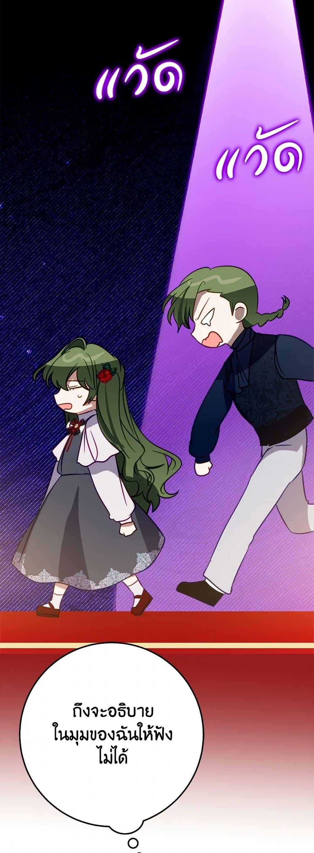 Manga-lc-com อ่านมังงะ อ่านการ์ตูน ออนไลน์ ฟรี The Doomed House’s Contract Daughter ตอนที่ 1 2 3 4 5 6 7 8 9 10 11 12 13 14 ฟรี ไม่มีโฆษณา Manga-lc - อ่าน มังงะ อ่าน การ์ตูน ออนไลน์ อ่านมังงะ ฟรี