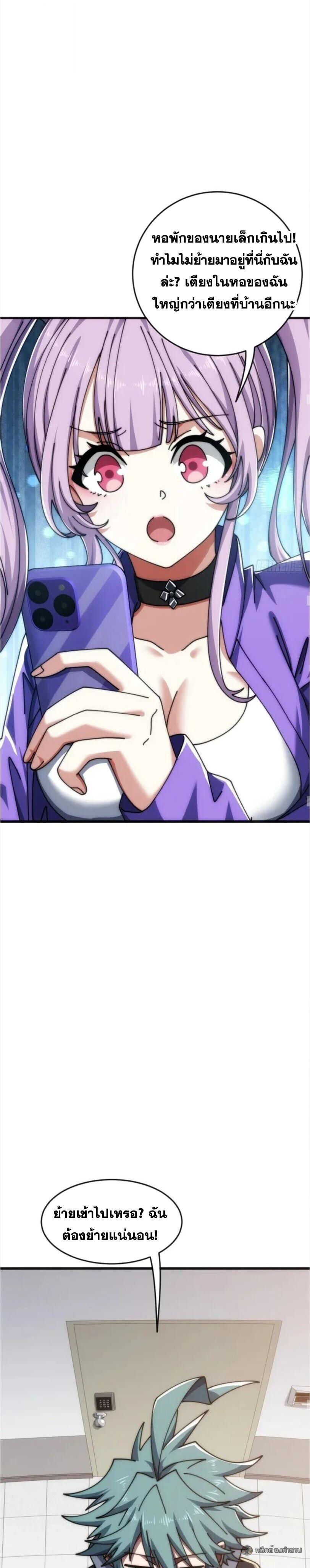 Manga-lc-com อ่านมังงะ อ่านการ์ตูน ออนไลน์ ฟรี Infinite Evolution From Zero ตอนที่ 1 2 3 4 5 6 7 8 9 10 11 12 13 14 ฟรี ไม่มีโฆษณา Manga-lc - อ่าน มังงะ อ่าน การ์ตูน ออนไลน์ อ่านมังงะ ฟรี