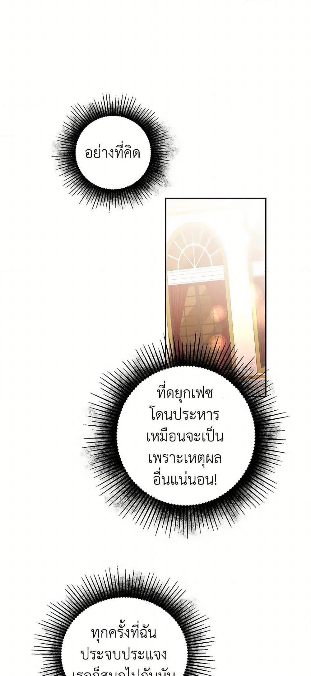 Manga-lc-com อ่านมังงะ อ่านการ์ตูน ออนไลน์ ฟรี I’ve Become the Villainous Empress of a Novel ตอนที่ 1 2 3 4 5 6 7 8 9 10 11 12 13 14 ฟรี ไม่มีโฆษณา Manga-lc - อ่าน มังงะ อ่าน การ์ตูน ออนไลน์ อ่านมังงะ ฟรี