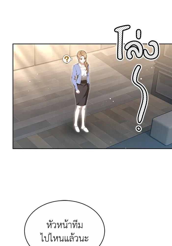 ละลายรักให้ล้นใจ ตอนที่ 22 รูปที่ 74