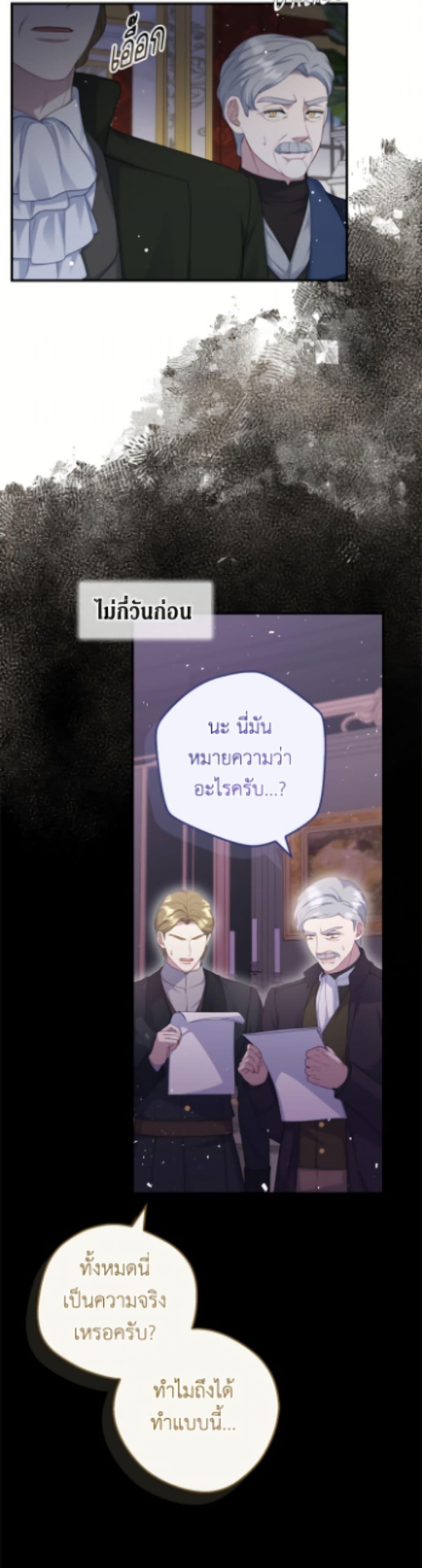 Manga-lc-com อ่านมังงะ อ่านการ์ตูน ออนไลน์ ฟรี Fakes Don’t Want To Be Real ตอนที่ 1 2 3 4 5 6 7 8 9 10 11 12 13 14 ฟรี ไม่มีโฆษณา Manga-lc - อ่าน มังงะ อ่าน การ์ตูน ออนไลน์ อ่านมังงะ ฟรี