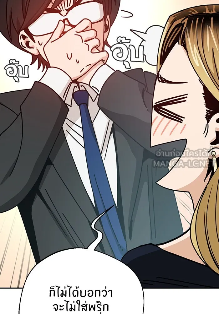 โชคชะตานำพารัก ตอนที่ 24 ฉันก็มีเรื่องจะพูดเหมือนกัน รูปที่ 105