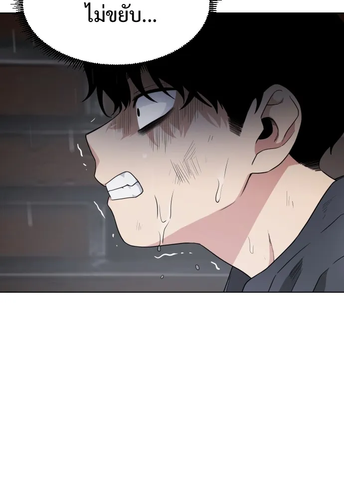 JAKDU ตอนที่ 1 รูปที่ 449