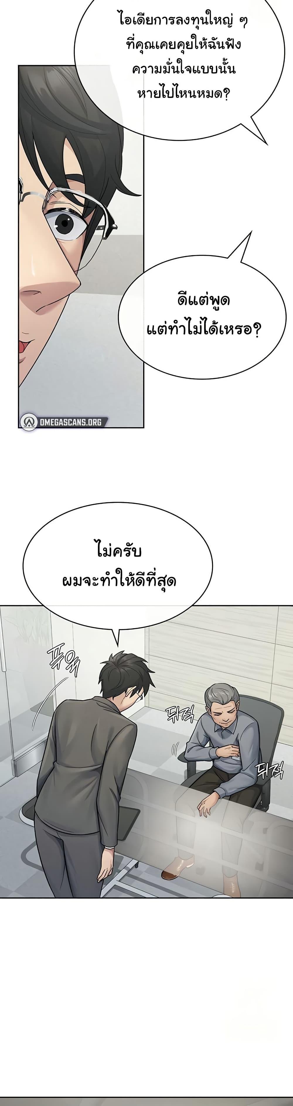Doujin-Lc- อ่าน โดจิน มังฮวา เกาหลี ญี่ปุ่น จีน แปลไทย Tax Girlfriend ตอนที่ 1 2 3 4 5 6 7 8 9 10 11 12 13 14 ฟรี ไม่มีโฆษณา อ่าน โดจิน Manhwa เกาหลี ญี่ปุ่น จีน เรามีครบ คัดมาให้เน้นๆ โดจิน 18+ รับประกันความฟินโดย  Doujin Lc
