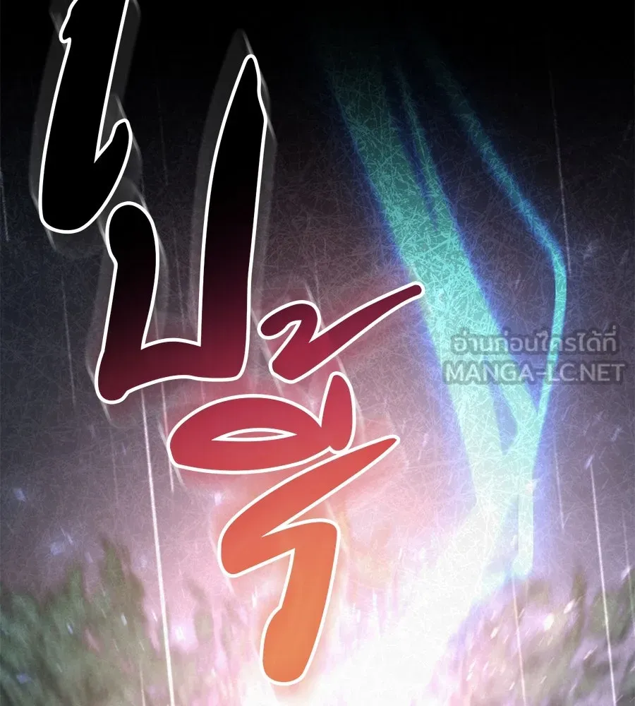 เรือนจำรัก ตอนที่ 42 รูปที่ 153