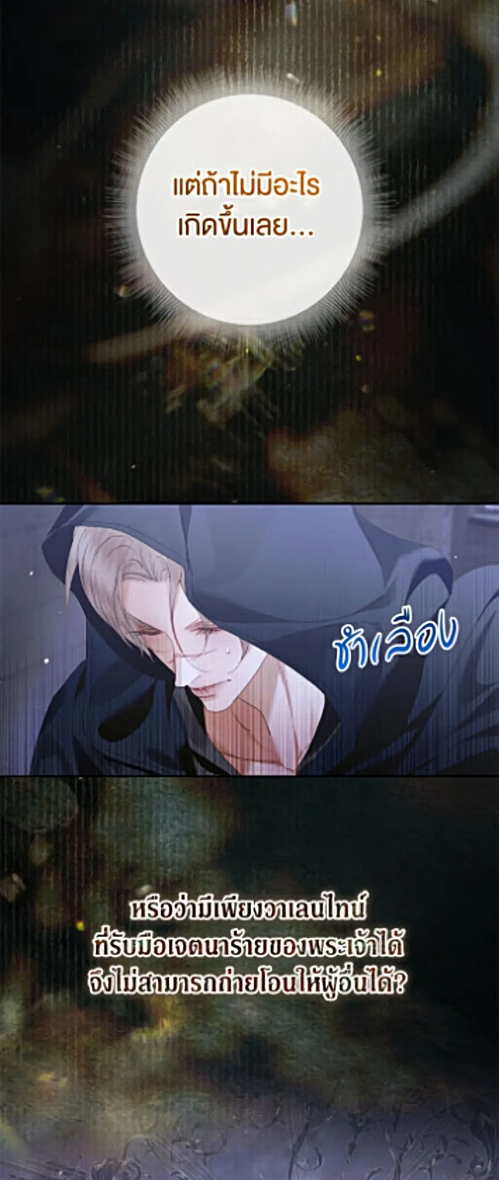 Manga-lc-com อ่านมังงะ อ่านการ์ตูน ออนไลน์ ฟรี Becoming the Villain’s Family ตอนที่ 1 2 3 4 5 6 7 8 9 10 11 12 13 14 ฟรี ไม่มีโฆษณา Manga-lc - อ่าน มังงะ อ่าน การ์ตูน ออนไลน์ อ่านมังงะ ฟรี