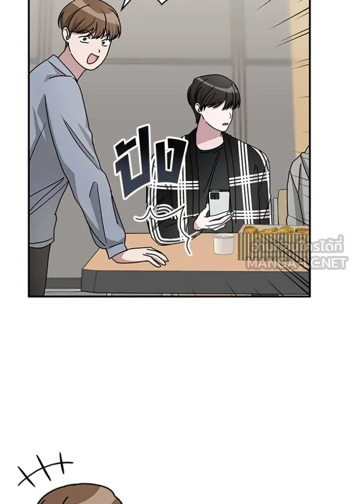 ฉันเนี่ยนะ ตอนที่ 29 รูปที่ 58