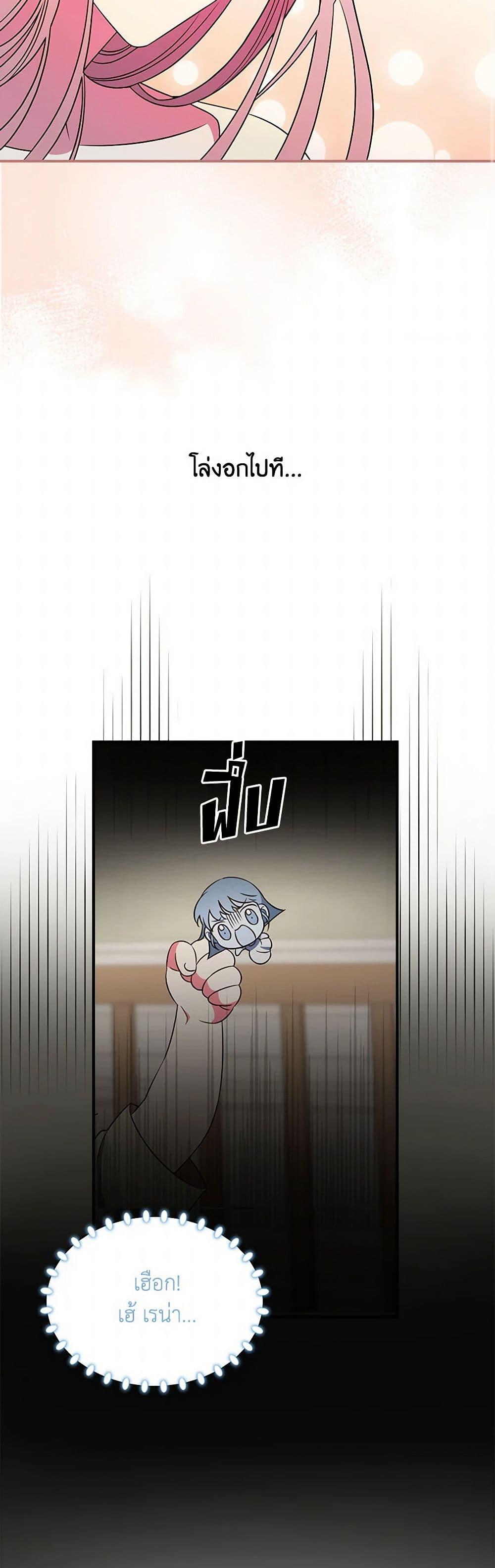 Manga-lc-com อ่านมังงะ อ่านการ์ตูน ออนไลน์ ฟรี Duchess in the Glass House ตอนที่ 1 2 3 4 5 6 7 8 9 10 11 12 13 14 ฟรี ไม่มีโฆษณา Manga-lc - อ่าน มังงะ อ่าน การ์ตูน ออนไลน์ อ่านมังงะ ฟรี