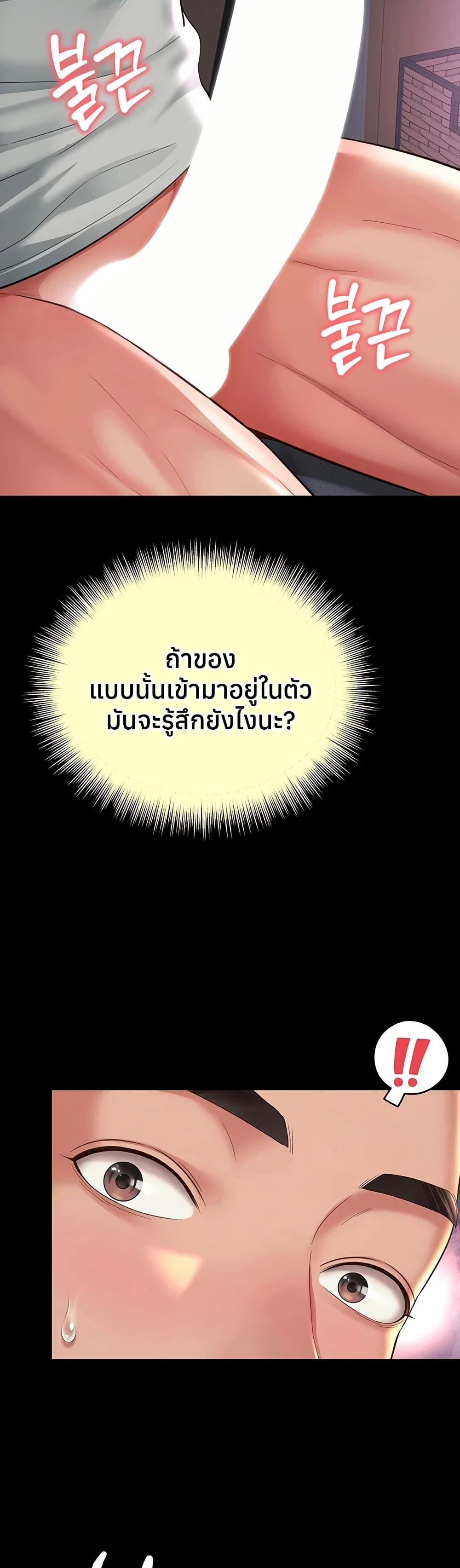 Doujin-Lc- อ่าน โดจิน มังฮวา เกาหลี ญี่ปุ่น จีน แปลไทย The Mother ตอนที่ 1 2 3 4 5 6 7 8 9 10 11 12 13 14 ฟรี ไม่มีโฆษณา อ่าน โดจิน Manhwa เกาหลี ญี่ปุ่น จีน เรามีครบ คัดมาให้เน้นๆ โดจิน 18+ รับประกันความฟินโดย  Doujin Lc