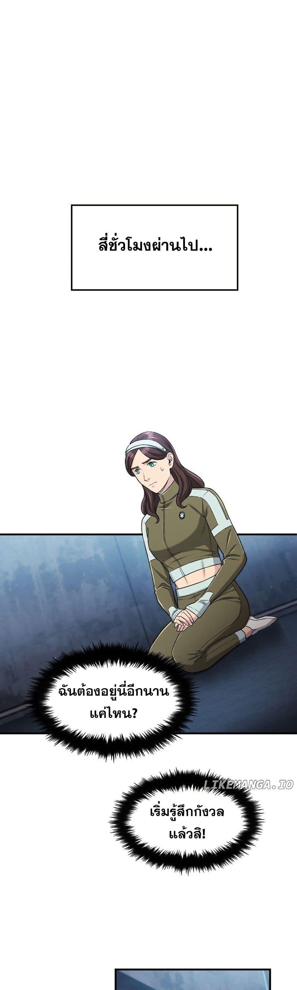 Manga-lc-com อ่านมังงะ อ่านการ์ตูน ออนไลน์ ฟรี Paranoid Mage ตอนที่ 1 2 3 4 5 6 7 8 9 10 11 12 13 14 ฟรี ไม่มีโฆษณา Manga-lc - อ่าน มังงะ อ่าน การ์ตูน ออนไลน์ อ่านมังงะ ฟรี