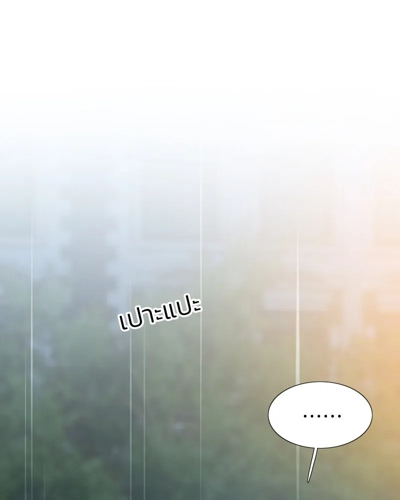 เซเรน่า ตอนที่ 40 รูปที่ 19