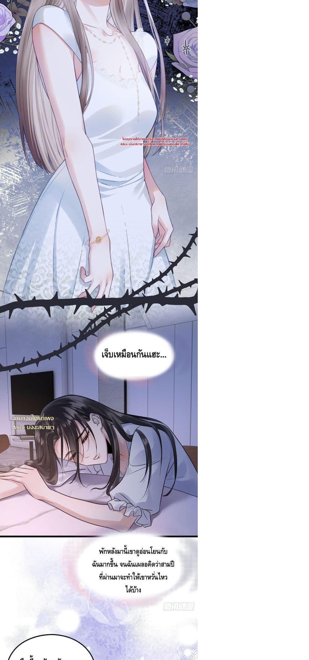 Manga-lc-com อ่านมังงะ อ่านการ์ตูน ออนไลน์ ฟรี หย่าแล้วไงแต่อ ตอนที่ 1 2 3 4 5 6 7 8 9 10 11 12 13 14 ฟรี ไม่มีโฆษณา Manga-lc - อ่าน มังงะ อ่าน การ์ตูน ออนไลน์ อ่านมังงะ ฟรี