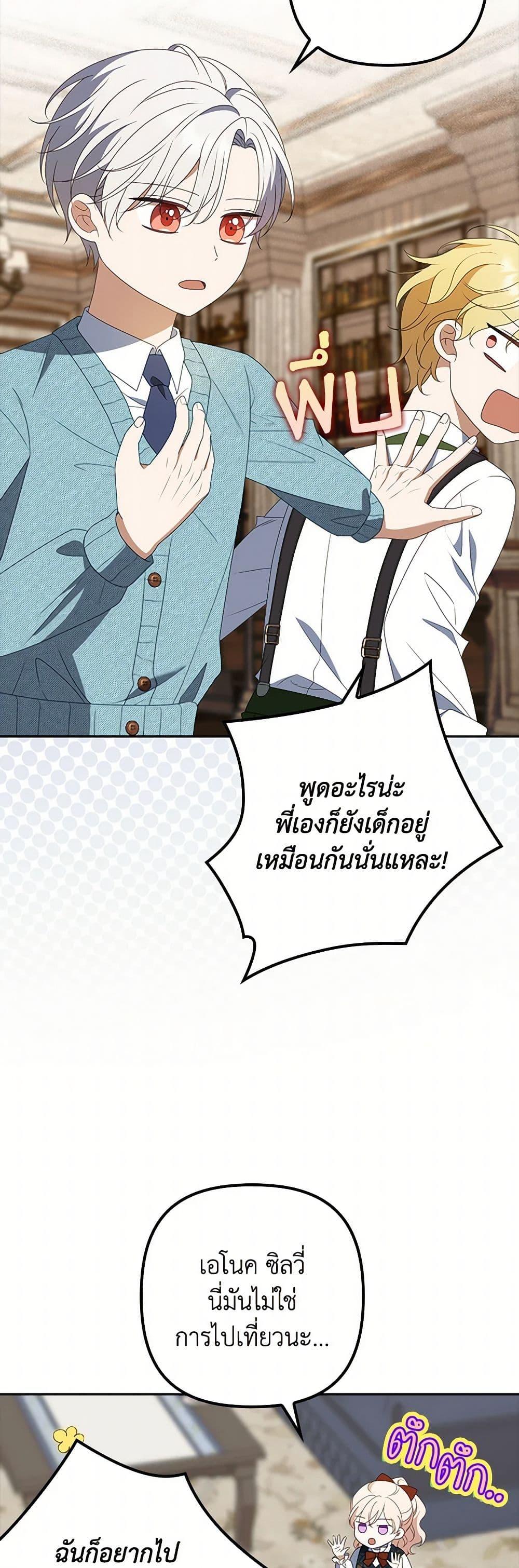 Manga-lc-com อ่านมังงะ อ่านการ์ตูน ออนไลน์ ฟรี The Gangster Baby of the Duke’s Family ตอนที่ 1 2 3 4 5 6 7 8 9 10 11 12 13 14 ฟรี ไม่มีโฆษณา Manga-lc - อ่าน มังงะ อ่าน การ์ตูน ออนไลน์ อ่านมังงะ ฟรี