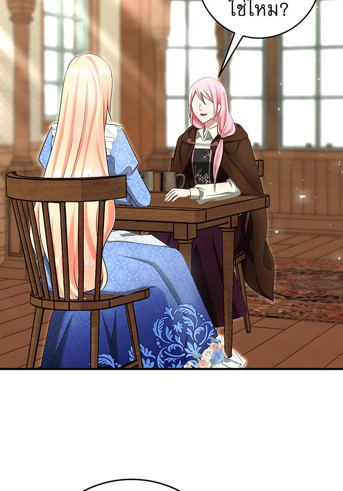 นางร้ายที่ไหนจะมีคุณธรรม ตอนที่ 150 (ตอนจบ) รูปที่ 23