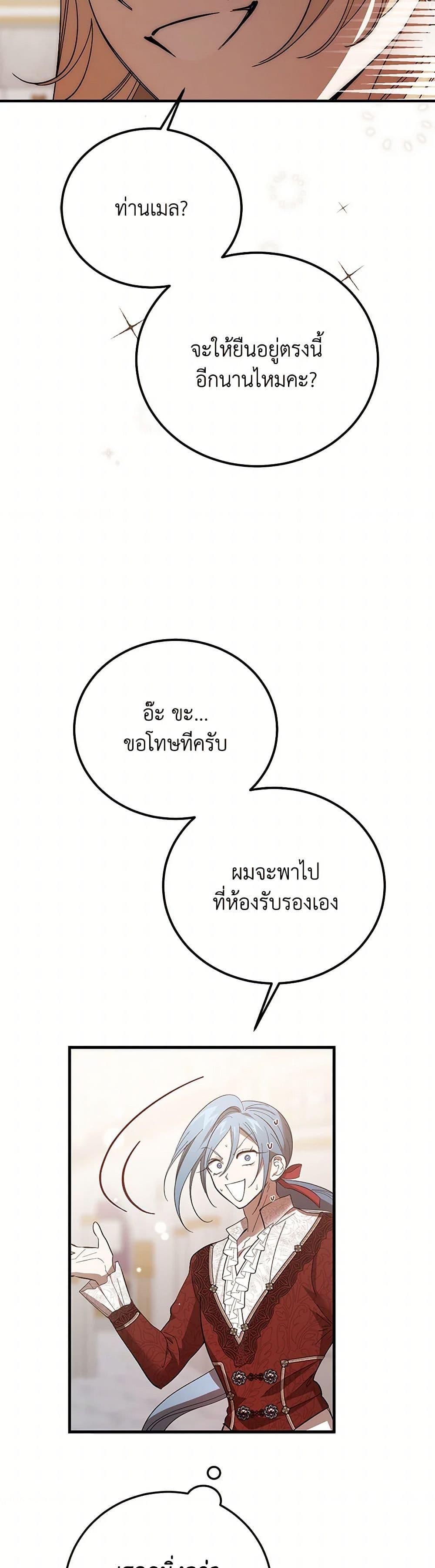 Manga-lc-com อ่านมังงะ อ่านการ์ตูน ออนไลน์ ฟรี The Devil Raises a Lady ตอนที่ 1 2 3 4 5 6 7 8 9 10 11 12 13 14 ฟรี ไม่มีโฆษณา Manga-lc - อ่าน มังงะ อ่าน การ์ตูน ออนไลน์ อ่านมังงะ ฟรี