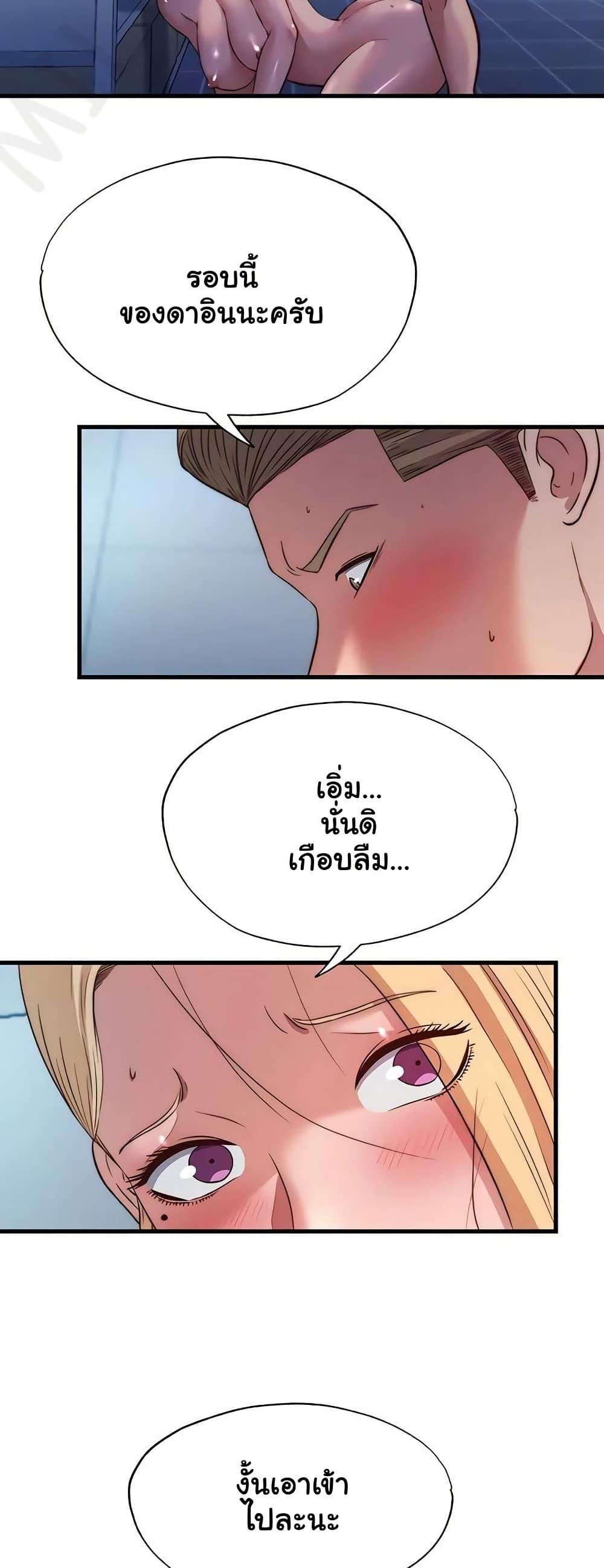 Doujin-Lc- อ่าน โดจิน มังฮวา เกาหลี ญี่ปุ่น จีน แปลไทย A Situation Full ตอนที่ 1 2 3 4 5 6 7 8 9 10 11 12 13 14 ฟรี ไม่มีโฆษณา อ่าน โดจิน Manhwa เกาหลี ญี่ปุ่น จีน เรามีครบ คัดมาให้เน้นๆ โดจิน 18+ รับประกันความฟินโดย  Doujin Lc