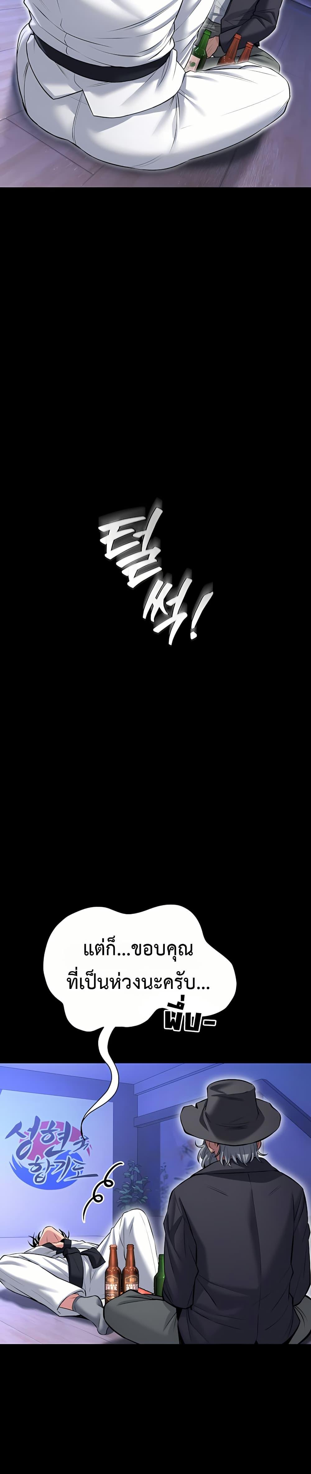 Doujin-Lc- อ่าน โดจิน มังฮวา เกาหลี ญี่ปุ่น จีน แปลไทย I Will Teach ตอนที่ 1 2 3 4 5 6 7 8 9 10 11 12 13 14 ฟรี ไม่มีโฆษณา อ่าน โดจิน Manhwa เกาหลี ญี่ปุ่น จีน เรามีครบ คัดมาให้เน้นๆ โดจิน 18+ รับประกันความฟินโดย  Doujin Lc