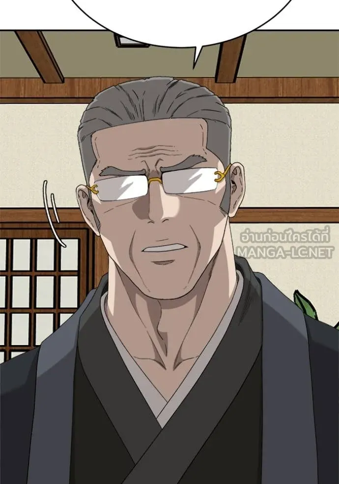 BAD GUY ตอนที่ 294 รูปที่ 25