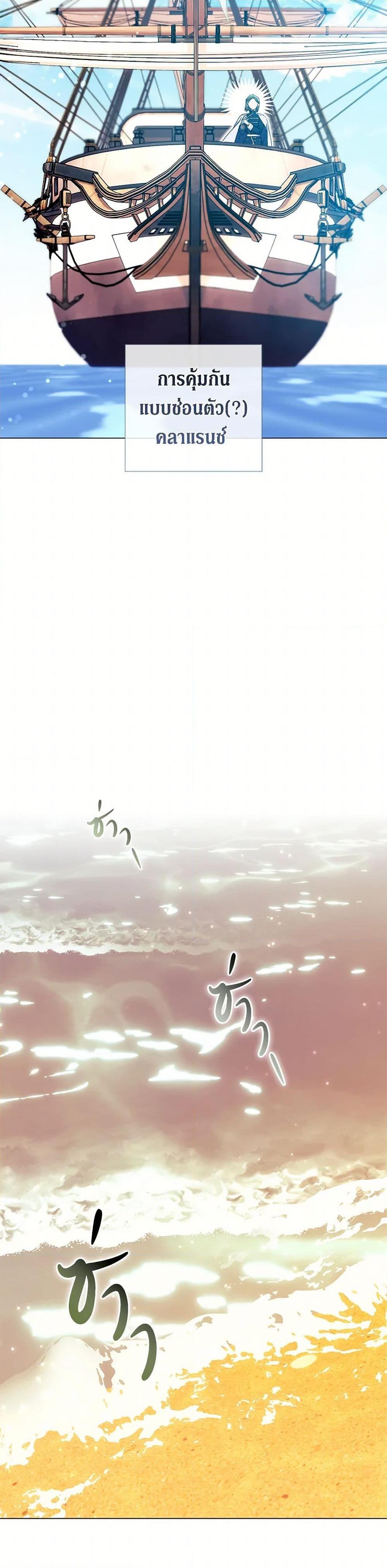 Manga-lc-com อ่านมังงะ อ่านการ์ตูน ออนไลน์ ฟรี Divorcing the Emperor ตอนที่ 1 2 3 4 5 6 7 8 9 10 11 12 13 14 ฟรี ไม่มีโฆษณา Manga-lc - อ่าน มังงะ อ่าน การ์ตูน ออนไลน์ อ่านมังงะ ฟรี