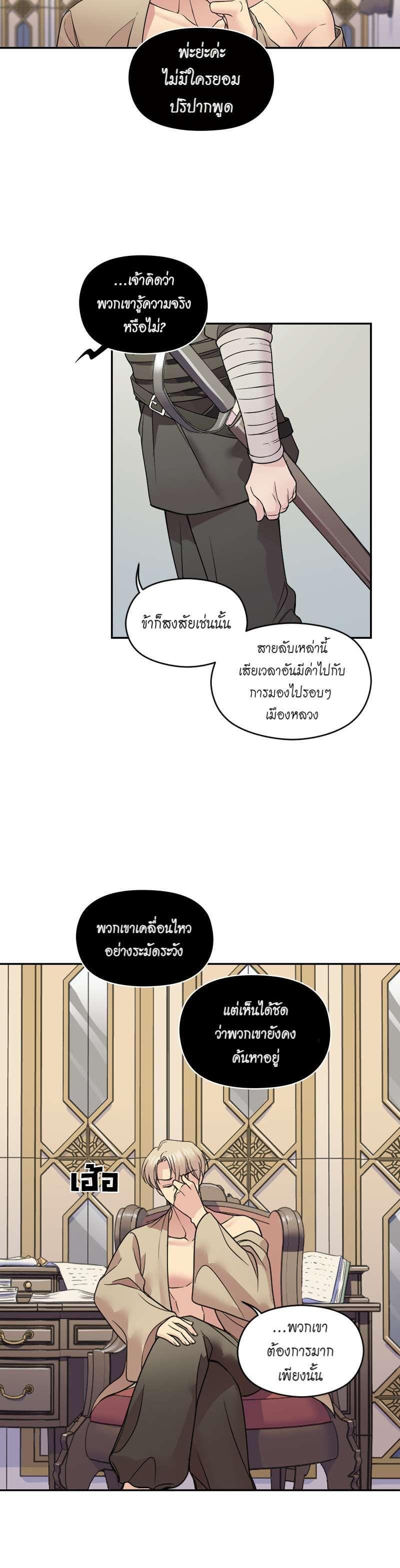Manga-lc-com อ่านมังงะ อ่านการ์ตูน ออนไลน์ ฟรี I was Reborn as the Villainess’ Father and I Need XXX to Survive! ตอนที่ 1 2 3 4 5 6 7 8 9 10 11 12 13 14 ฟรี ไม่มีโฆษณา Manga-lc - อ่าน มังงะ อ่าน การ์ตูน ออนไลน์ อ่านมังงะ ฟรี