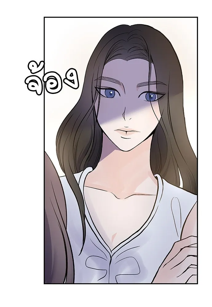 ถ่านไฟเราไม่เก่าเลย ตอนที่ 17 รูปที่ 11