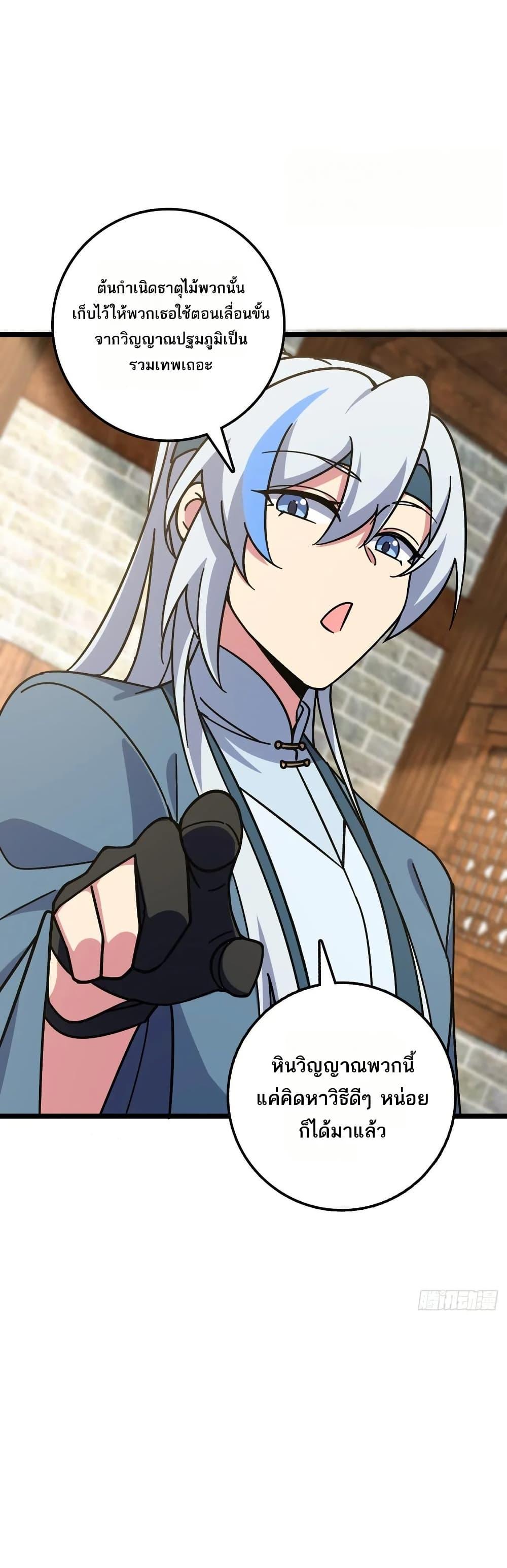 Manga-lc-com อ่านมังงะ อ่านการ์ตูน ออนไลน์ ฟรี My Master Only Breaks Through Every Time the Limit Is Reached ตอนที่ 1 2 3 4 5 6 7 8 9 10 11 12 13 14 ฟรี ไม่มีโฆษณา Manga-lc - อ่าน มังงะ อ่าน การ์ตูน ออนไลน์ อ่านมังงะ ฟรี