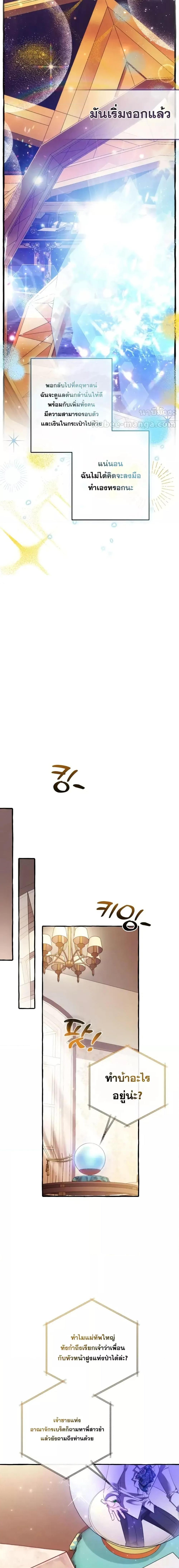 Manga-lc-com อ่านมังงะ อ่านการ์ตูน ออนไลน์ ฟรี TrashOfTheCo ตอนที่ 1 2 3 4 5 6 7 8 9 10 11 12 13 14 ฟรี ไม่มีโฆษณา Manga-lc - อ่าน มังงะ อ่าน การ์ตูน ออนไลน์ อ่านมังงะ ฟรี