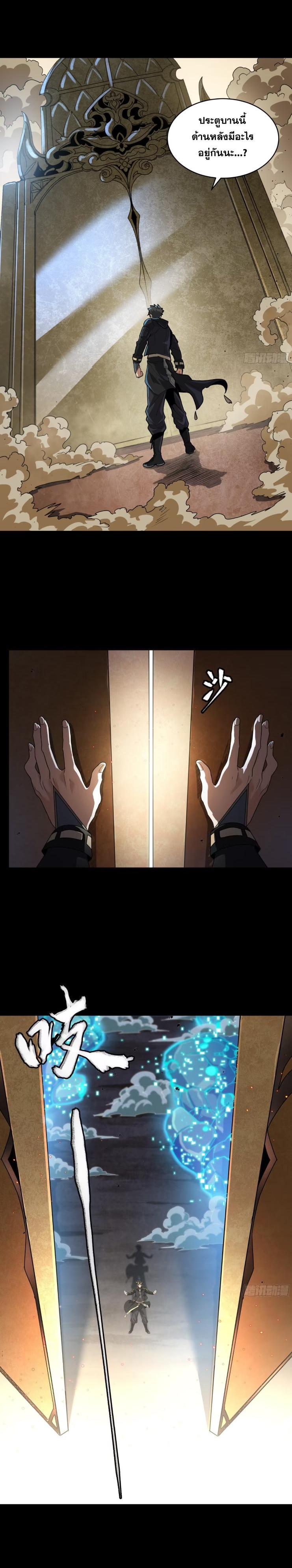 Manga-lc-com อ่านมังงะ อ่านการ์ตูน ออนไลน์ ฟรี Legend of Star General ตอนที่ 1 2 3 4 5 6 7 8 9 10 11 12 13 14 ฟรี ไม่มีโฆษณา Manga-lc - อ่าน มังงะ อ่าน การ์ตูน ออนไลน์ อ่านมังงะ ฟรี