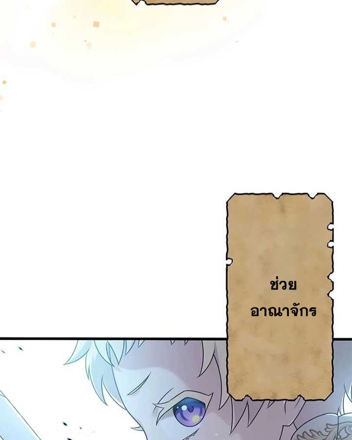 Manga-lc-com อ่านมังงะ อ่านการ์ตูน ออนไลน์ ฟรี The Legendary Assassin Reincarnated as the Beloved Youngest Daughter of a Royal Family ตอนที่ 1 2 3 4 5 6 7 8 9 10 11 12 13 14 ฟรี ไม่มีโฆษณา Manga-lc - อ่าน มังงะ อ่าน การ์ตูน ออนไลน์ อ่านมังงะ ฟรี