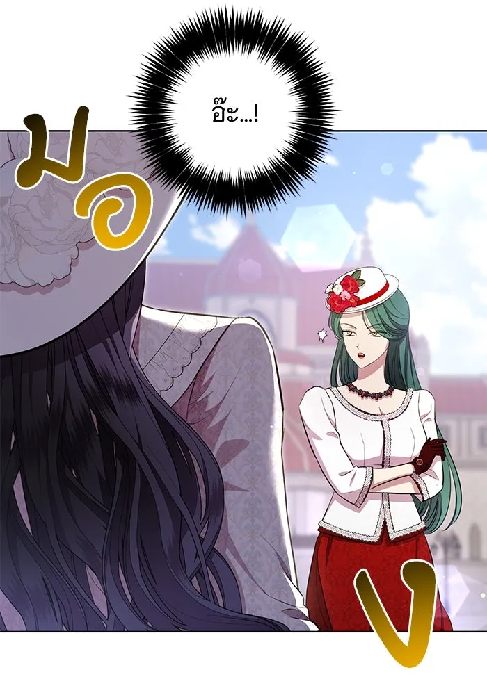 แด่ชู้รักของสามี ตอนที่ 10 รูปที่ 29