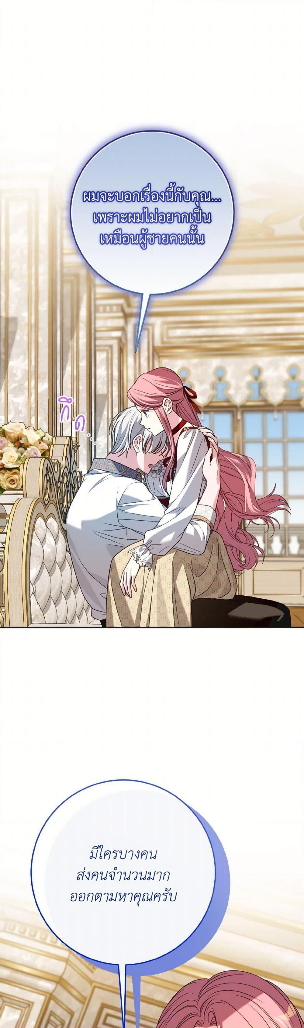 Manga-lc-com อ่านมังงะ อ่านการ์ตูน ออนไลน์ ฟรี I Met the Male Lead in Prison ตอนที่ 1 2 3 4 5 6 7 8 9 10 11 12 13 14 ฟรี ไม่มีโฆษณา Manga-lc - อ่าน มังงะ อ่าน การ์ตูน ออนไลน์ อ่านมังงะ ฟรี