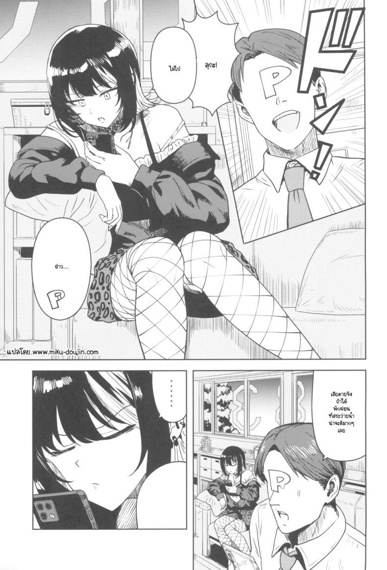 Doujin-Lc- อ่าน โดจิน มังฮวา เกาหลี ญี่ปุ่น จีน แปลไทย ฉันไม่มีทางเชื่อคนอย่างนายหรอก (Tsurui) (THE iDOLM@STER Shiny Colors) ตอนที่ 1 2 3 4 5 6 7 8 9 10 11 12 13 14 ฟรี ไม่มีโฆษณา อ่าน โดจิน Manhwa เกาหลี ญี่ปุ่น จีน เรามีครบ คัดมาให้เน้นๆ โดจิน 18+ รับประกันความฟินโดย  Doujin Lc
