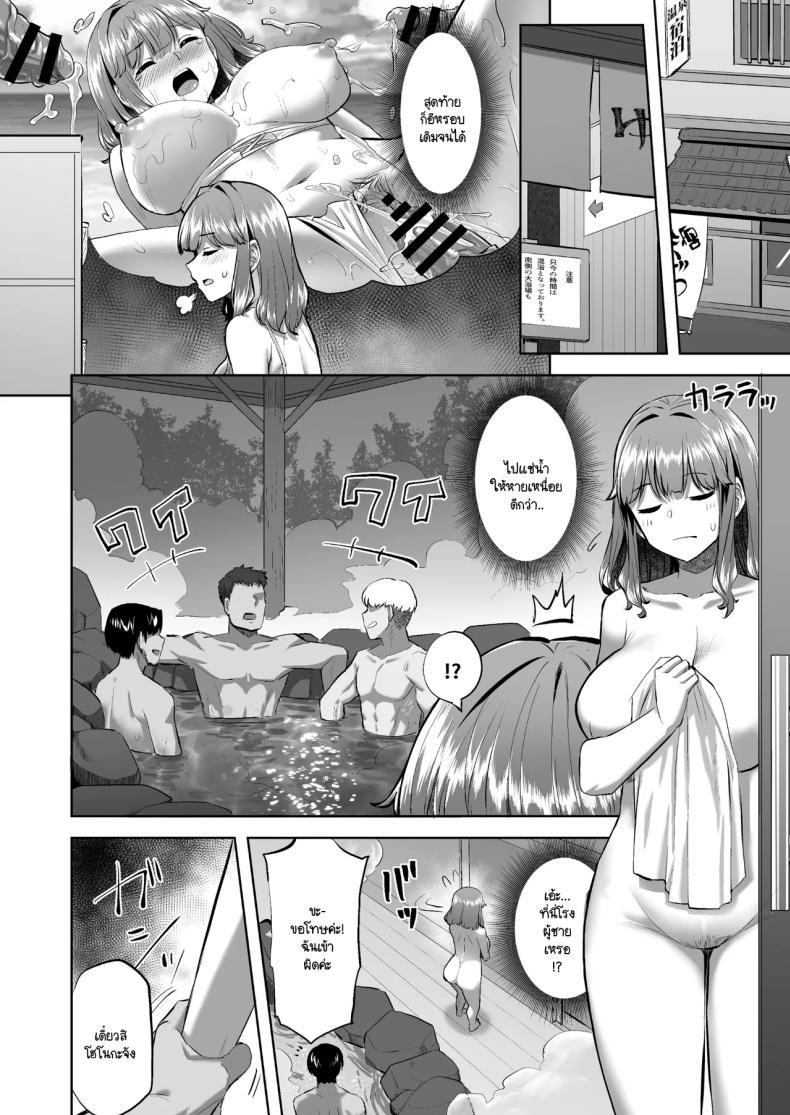Doujin-Lc- อ่าน โดจิน มังฮวา เกาหลี ญี่ปุ่น จีน แปลไทย โฮโนกะจังผู้ปฏิเสธไม่เป็น [Doushoku (Aaru.)] Honoka-chan wa Kotowarenai ~Bungei-bu ni Haittara Yari Cir Deshita~ ตอนที่ 1 2 3 4 5 6 7 8 9 10 11 12 13 14 ฟรี ไม่มีโฆษณา อ่าน โดจิน Manhwa เกาหลี ญี่ปุ่น จีน เรามีครบ คัดมาให้เน้นๆ โดจิน 18+ รับประกันความฟินโดย  Doujin Lc