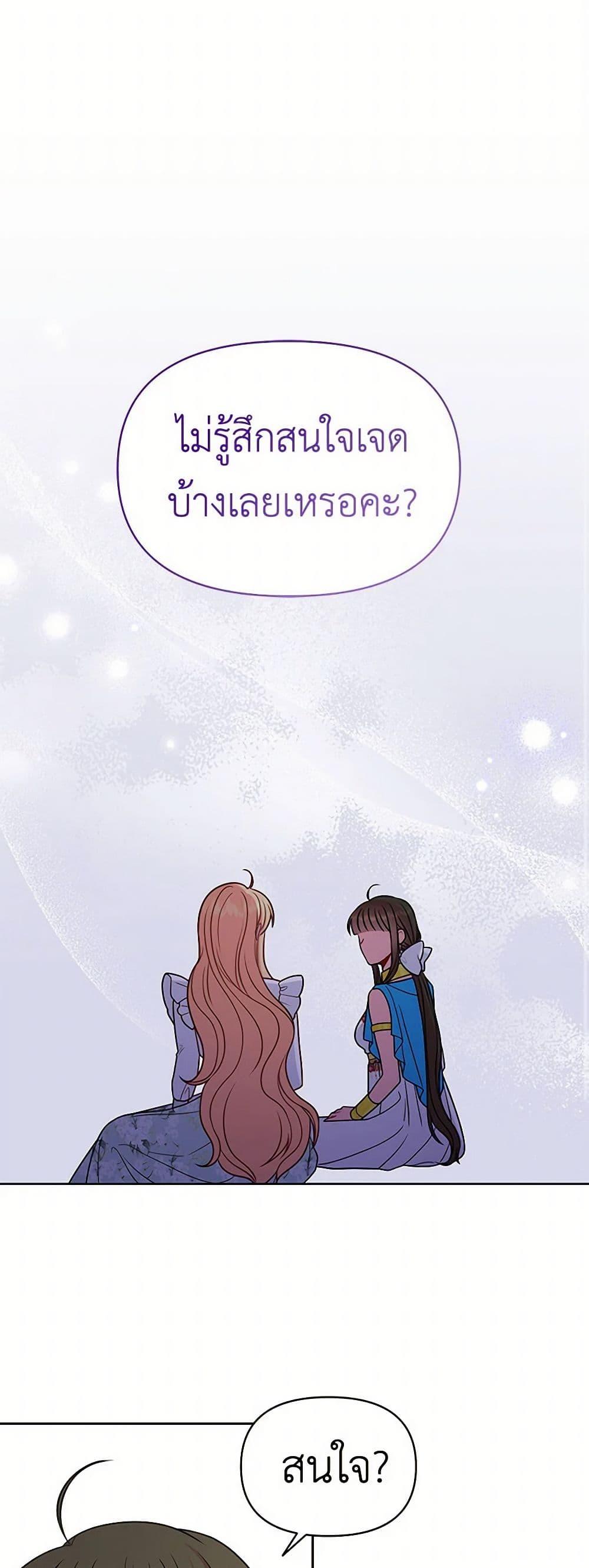 Manga-lc-com อ่านมังงะ อ่านการ์ตูน ออนไลน์ ฟรี My BFF is a Tyrant in Training ตอนที่ 1 2 3 4 5 6 7 8 9 10 11 12 13 14 ฟรี ไม่มีโฆษณา Manga-lc - อ่าน มังงะ อ่าน การ์ตูน ออนไลน์ อ่านมังงะ ฟรี