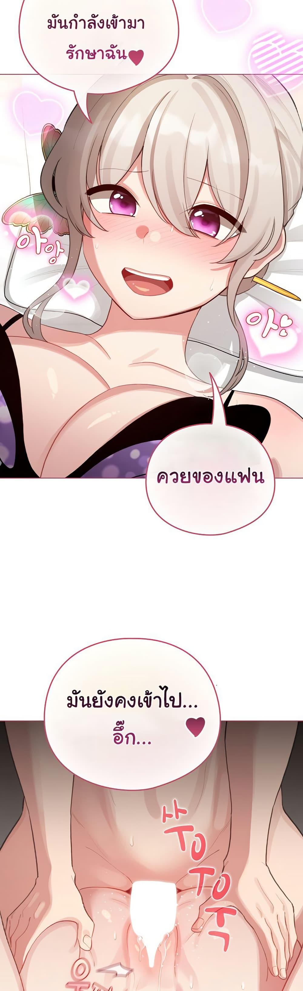 Doujin-Lc- อ่าน โดจิน มังฮวา เกาหลี ญี่ปุ่น จีน แปลไทย I Became a Pornhwa NPC ตอนที่ 1 2 3 4 5 6 7 8 9 10 11 12 13 14 ฟรี ไม่มีโฆษณา อ่าน โดจิน Manhwa เกาหลี ญี่ปุ่น จีน เรามีครบ คัดมาให้เน้นๆ โดจิน 18+ รับประกันความฟินโดย  Doujin Lc