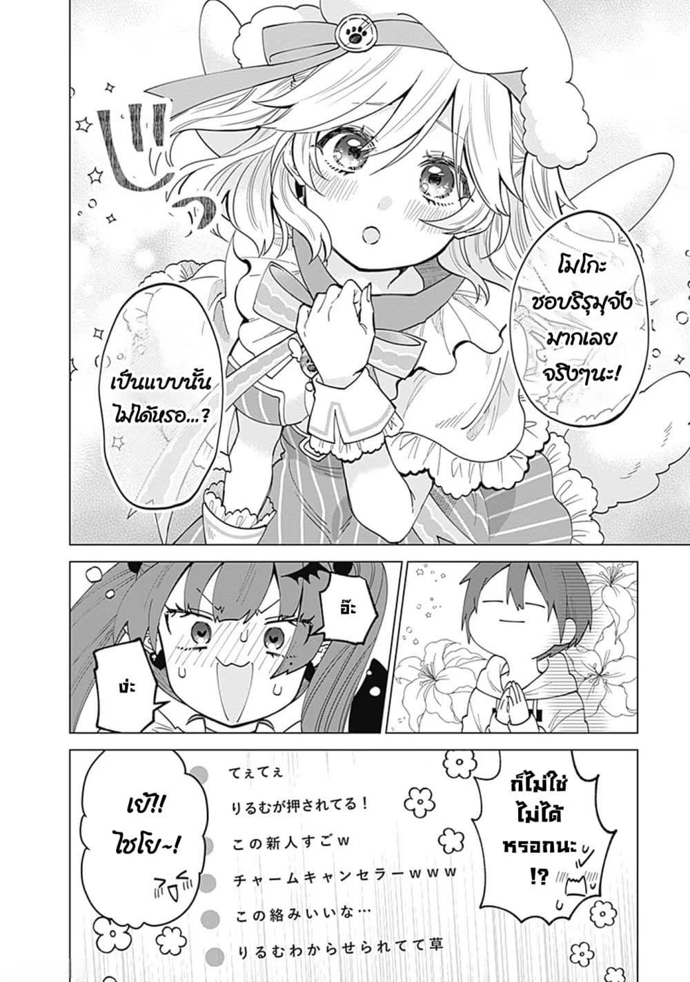 Manga-lc-com อ่านมังงะ อ่านการ์ตูน ออนไลน์ ฟรี VTuber wa Mama Naranai! ตอนที่ 1 2 3 4 5 6 7 8 9 10 11 12 13 14 ฟรี ไม่มีโฆษณา Manga-lc - อ่าน มังงะ อ่าน การ์ตูน ออนไลน์ อ่านมังงะ ฟรี