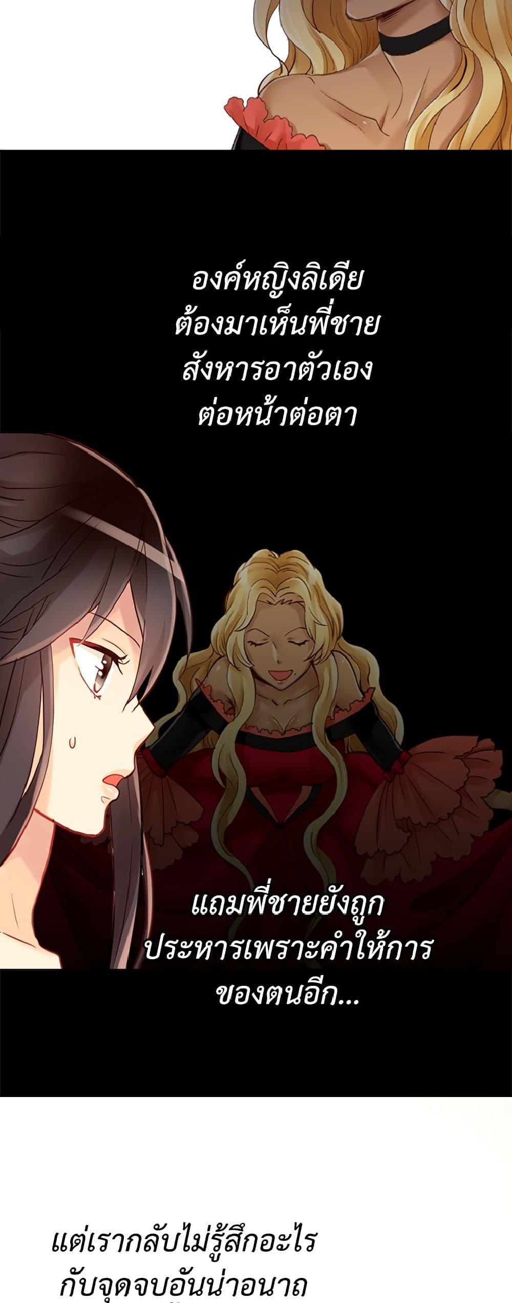 Manga-lc-com อ่านมังงะ อ่านการ์ตูน ออนไลน์ ฟรี Isekai Empress ตอนที่ 1 2 3 4 5 6 7 8 9 10 11 12 13 14 ฟรี ไม่มีโฆษณา Manga-lc - อ่าน มังงะ อ่าน การ์ตูน ออนไลน์ อ่านมังงะ ฟรี