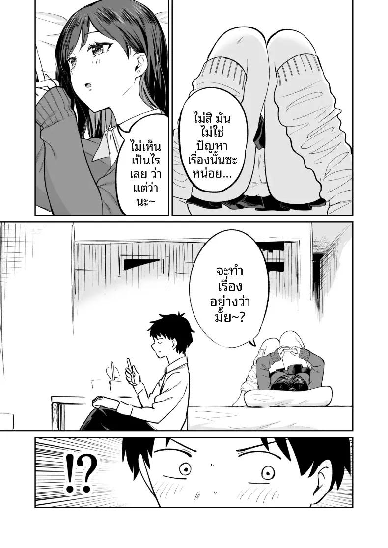 Doujin-Lc- อ่าน โดจิน มังฮวา เกาหลี ญี่ปุ่น จีน แปลไทย นัดพบกับน้องซายากะ สาวมัธยมปลายผู้ใจดี ตอนที่ 1 2 3 4 5 6 7 8 9 10 11 12 13 14 ฟรี ไม่มีโฆษณา อ่าน โดจิน Manhwa เกาหลี ญี่ปุ่น จีน เรามีครบ คัดมาให้เน้นๆ โดจิน 18+ รับประกันความฟินโดย  Doujin Lc