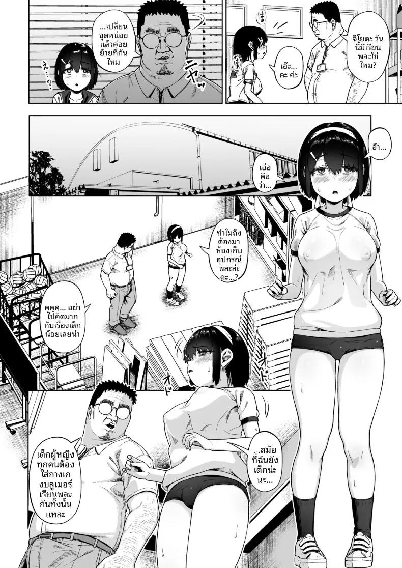 Doujin-Lc- อ่าน โดจิน มังฮวา เกาหลี ญี่ปุ่น จีน แปลไทย ชมรมการถ่ายภาพของเหล่าเด็กสาวกับโค้ชวัยทำงาน (Mizusane) ตอนที่ 1 2 3 4 5 6 7 8 9 10 11 12 13 14 ฟรี ไม่มีโฆษณา อ่าน โดจิน Manhwa เกาหลี ญี่ปุ่น จีน เรามีครบ คัดมาให้เน้นๆ โดจิน 18+ รับประกันความฟินโดย  Doujin Lc