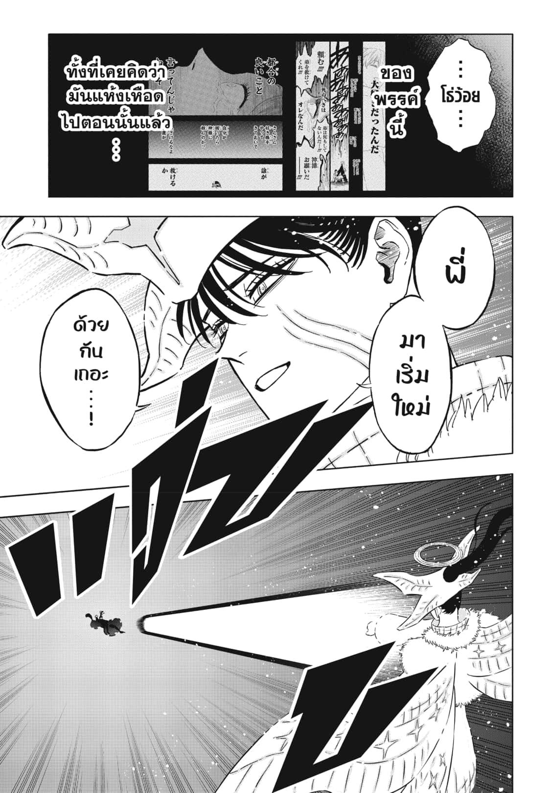 Manga-lc-com อ่านมังงะ อ่านการ์ตูน ออนไลน์ ฟรี Black Clover ตอนที่ 1 2 3 4 5 6 7 8 9 10 11 12 13 14 ฟรี ไม่มีโฆษณา Manga-lc - อ่าน มังงะ อ่าน การ์ตูน ออนไลน์ อ่านมังงะ ฟรี