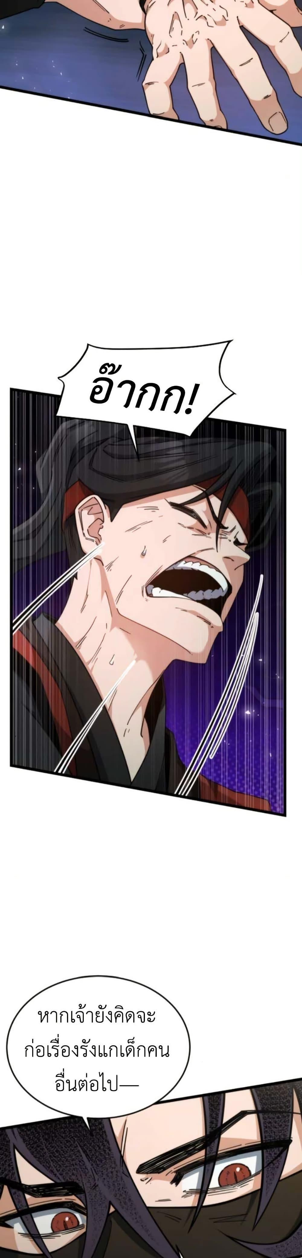 Manga-lc-com อ่านมังงะ อ่านการ์ตูน ออนไลน์ ฟรี The Genius Girl Who Hides the Martial World’s Public Enemy ตอนที่ 1 2 3 4 5 6 7 8 9 10 11 12 13 14 ฟรี ไม่มีโฆษณา Manga-lc - อ่าน มังงะ อ่าน การ์ตูน ออนไลน์ อ่านมังงะ ฟรี