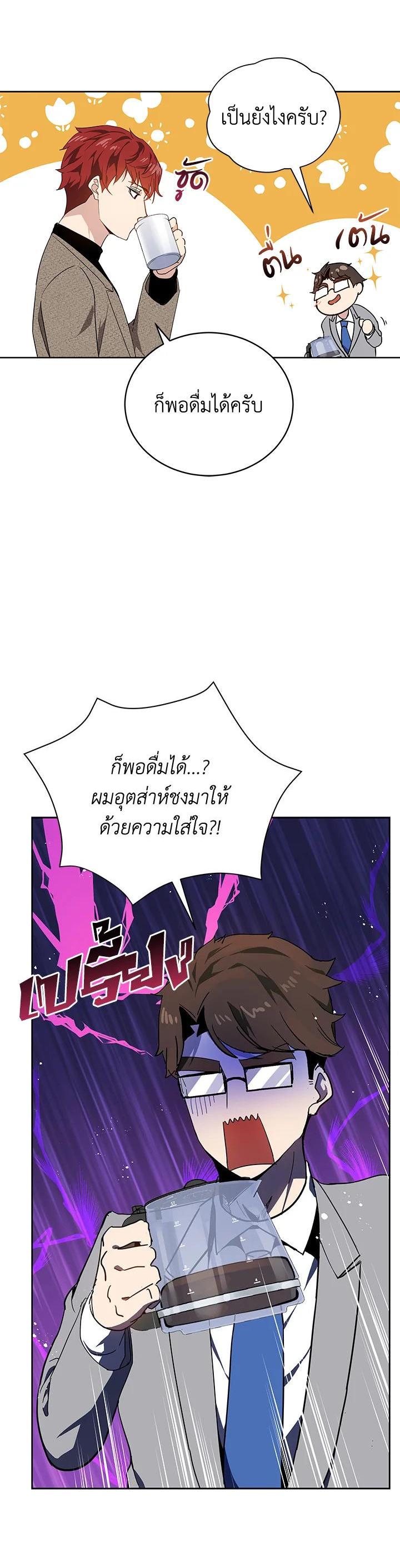 Manga-lc-com อ่านมังงะ อ่านการ์ตูน ออนไลน์ ฟรี The Descent of the Demonic Master ตอนที่ 1 2 3 4 5 6 7 8 9 10 11 12 13 14 ฟรี ไม่มีโฆษณา Manga-lc - อ่าน มังงะ อ่าน การ์ตูน ออนไลน์ อ่านมังงะ ฟรี